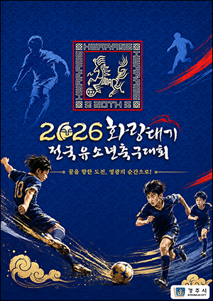 화랑대기