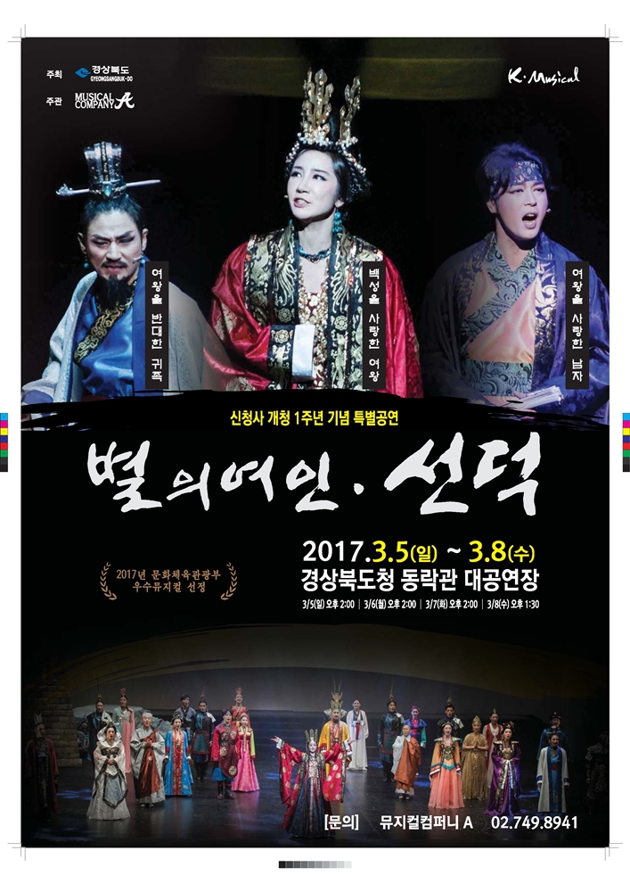 선덕 이미지