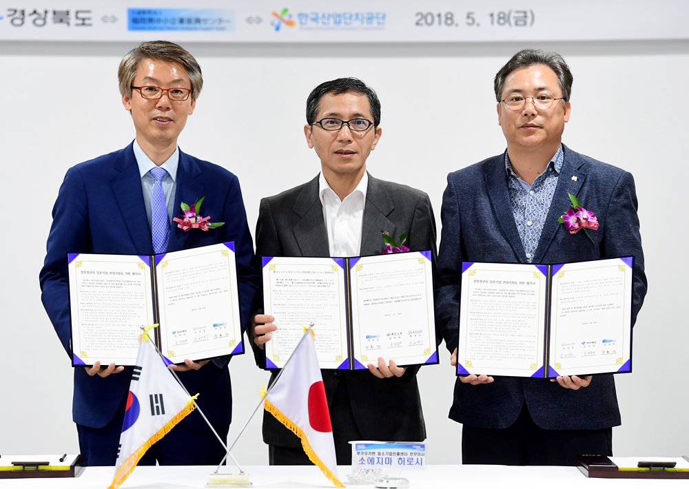 경상북도중소기업지원센터 이미지