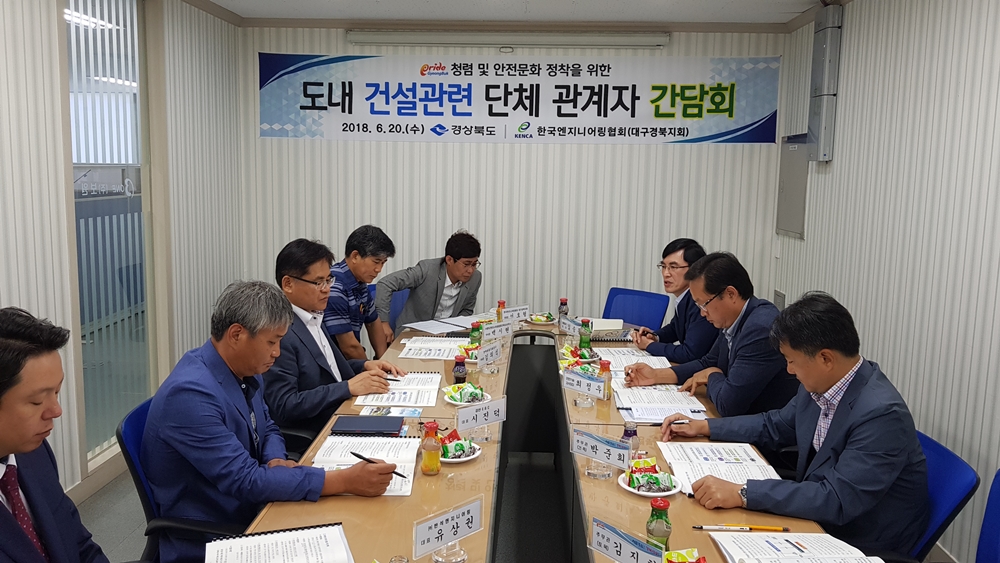 건설안전문화 이미지
