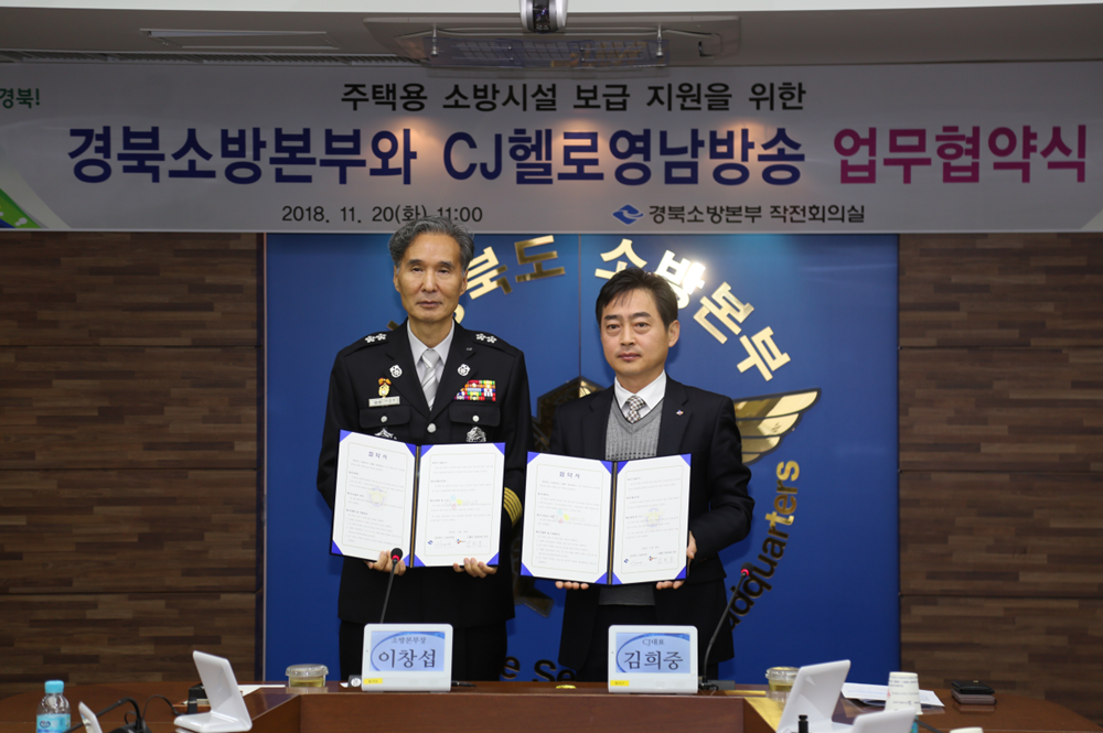영남주택 이미지