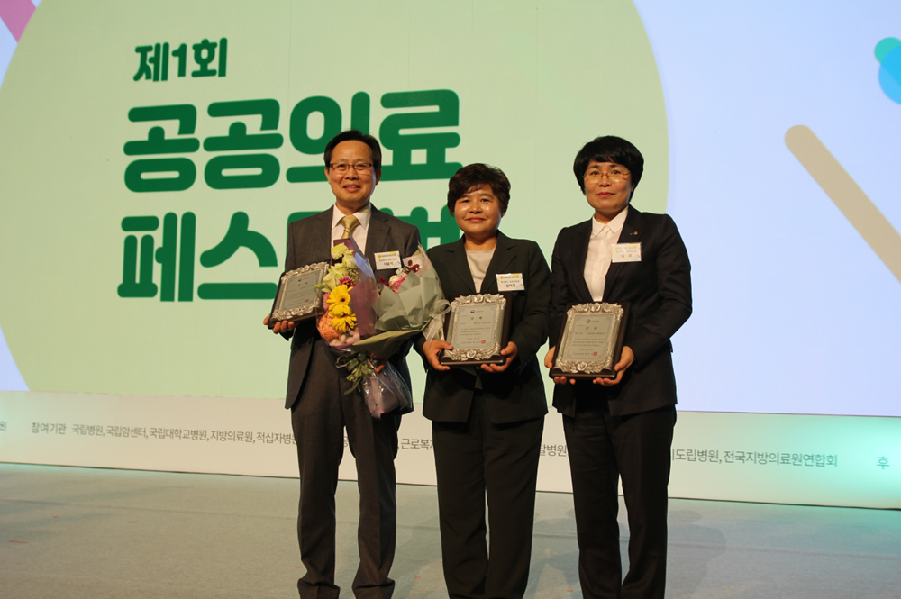 경상북도포항의료원 이미지