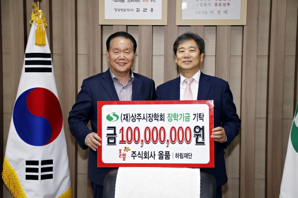 (주)올품 이미지