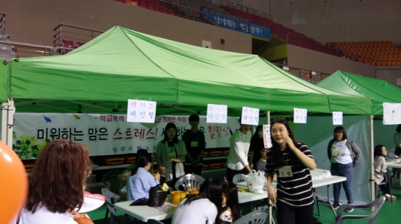 놀자학교 이미지