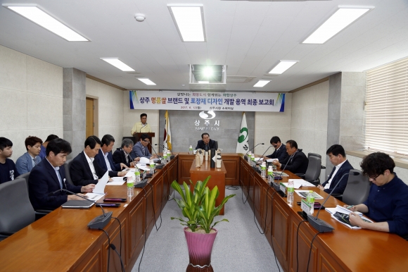 상주명품 이미지