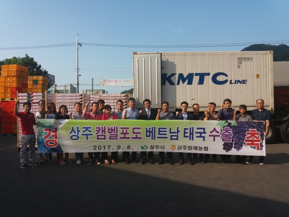 산이랑영농조합 이미지