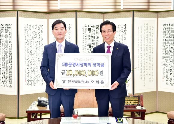 (주)한국테크 이미지