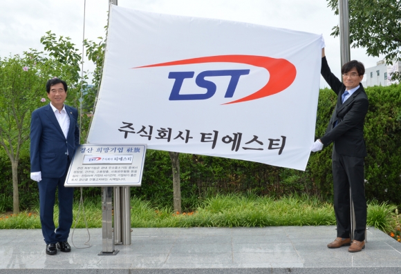 (주)희망기업 이미지