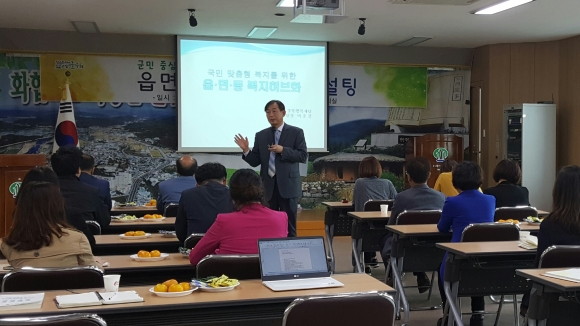 군위컨설팅 이미지