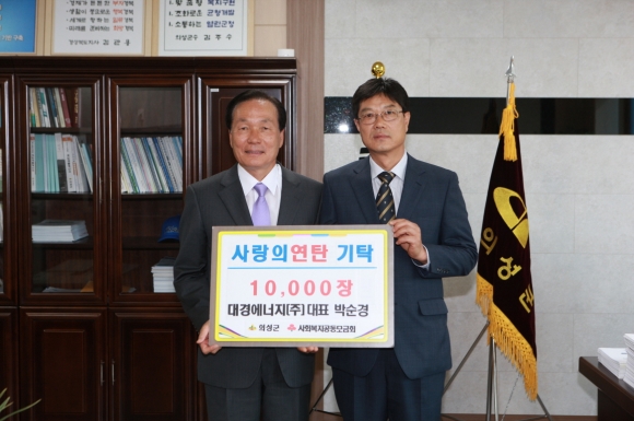 대경에너지 이미지