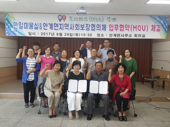 안일미용실 이미지