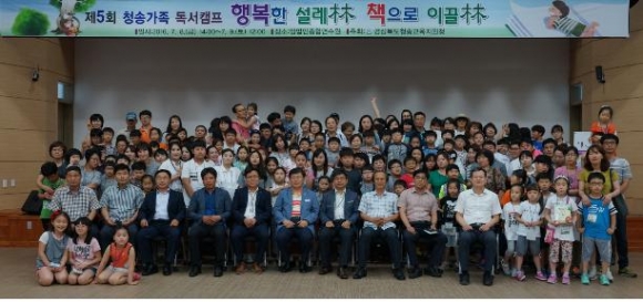 산림조합중앙회임업인종합연수원 이미지