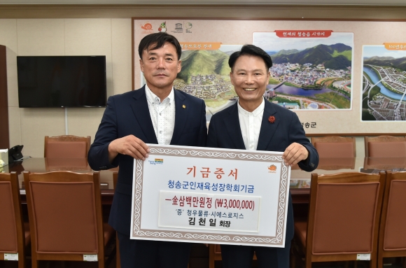 (주)청우 이미지