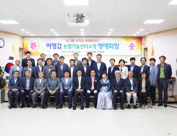 영양군농업기술센터 이미지