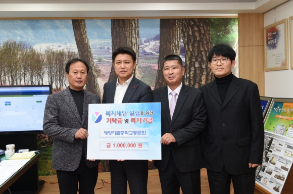 지품중학교 이미지