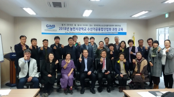 경북영덕수산 이미지