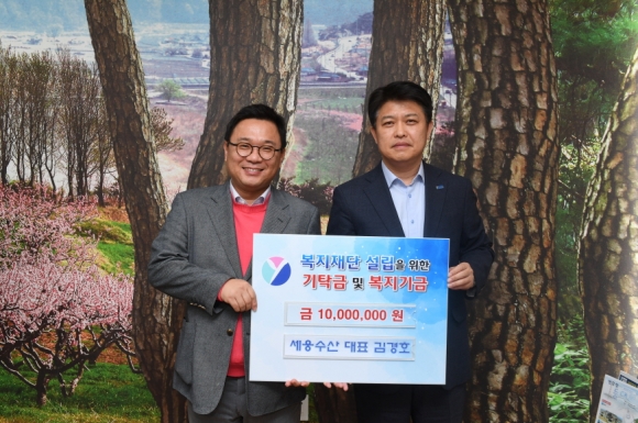 세웅수산 이미지