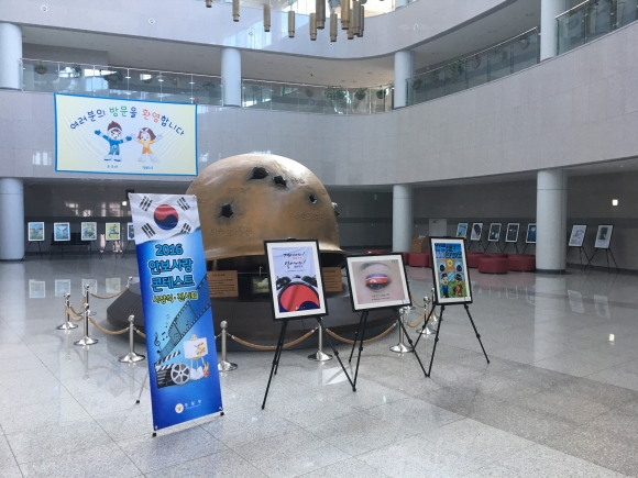 칠곡호국평화기념관 이미지