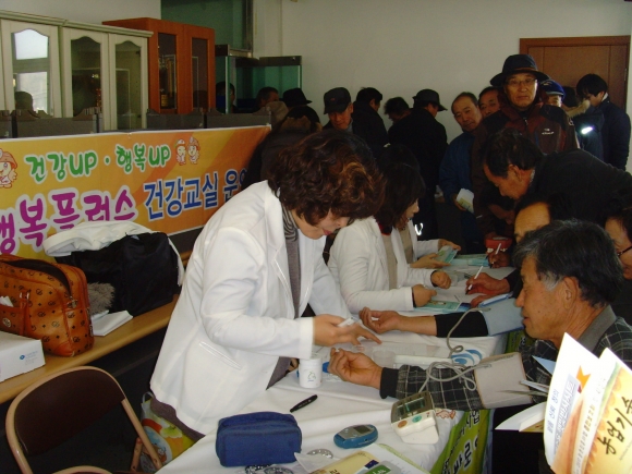 건강행복플러스 이미지