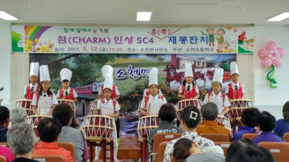 참_Charm 이미지