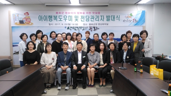 행복인력 이미지