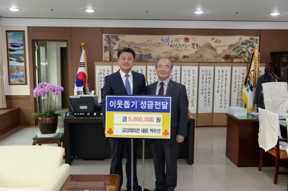 (주)금강 이미지