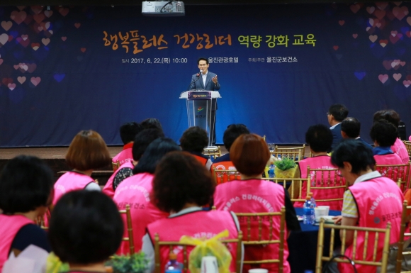 건강행복플러스 이미지
