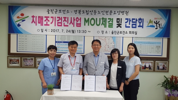 안동요양병원 이미지