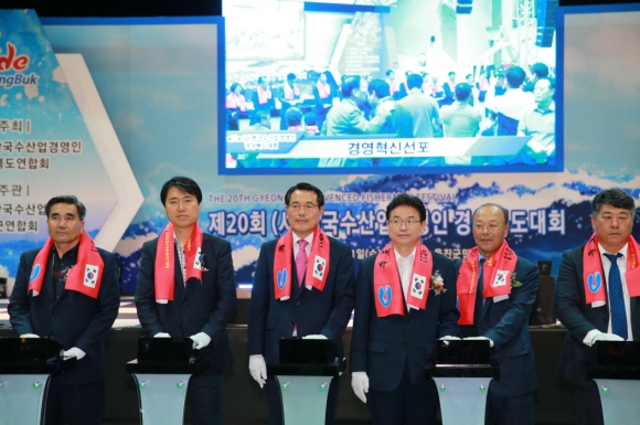 20회수산 이미지