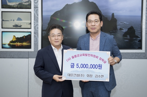 (주)대운 이미지
