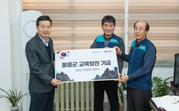 (주)지에스리테일 이미지