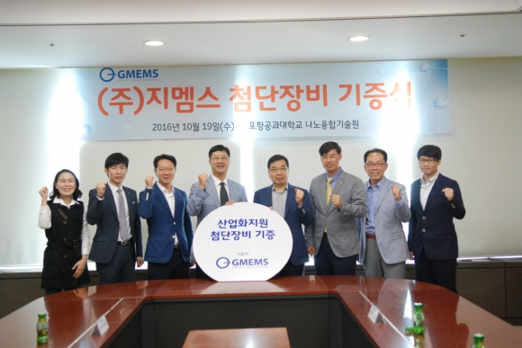 (주)포스텍 이미지