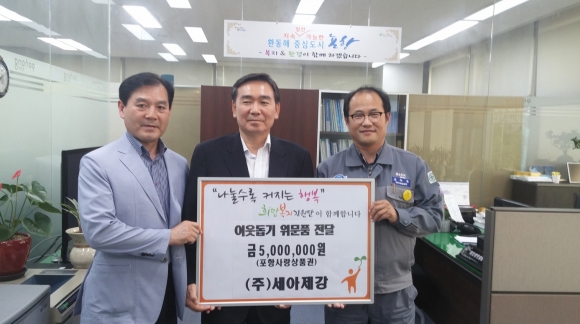 (주)세아제강 이미지
