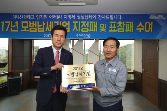 (주)신화기업 이미지