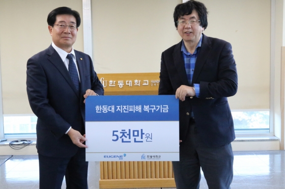 (주)동양 이미지