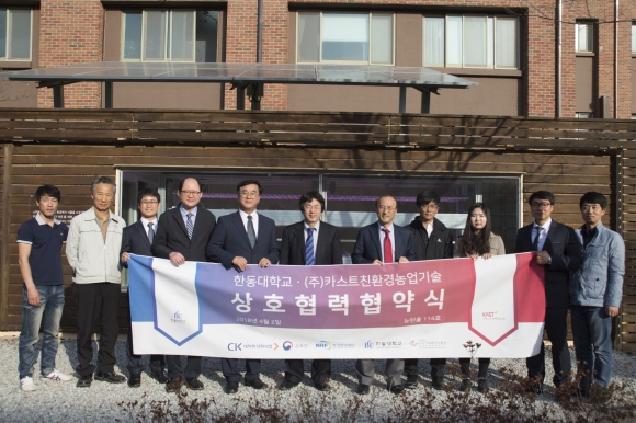 (주)미래환경개발 이미지