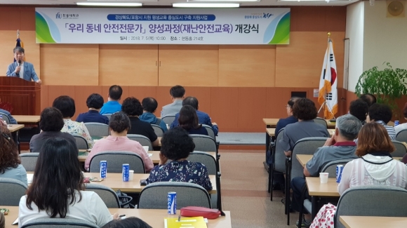 평생안전 이미지