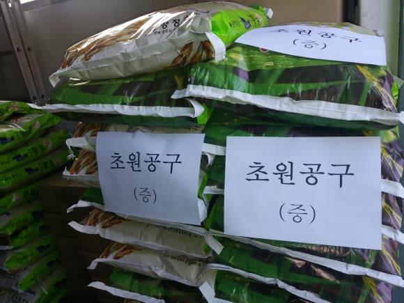 경주종합상사 이미지