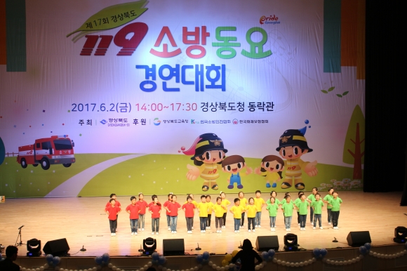 경주유치원 이미지