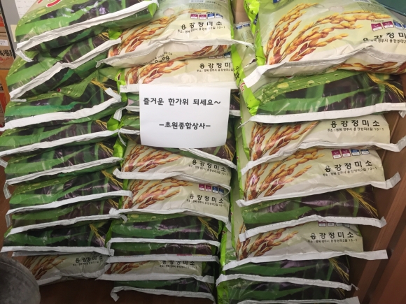 경주종합상사 이미지