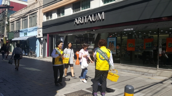 한국안전총연맹 이미지