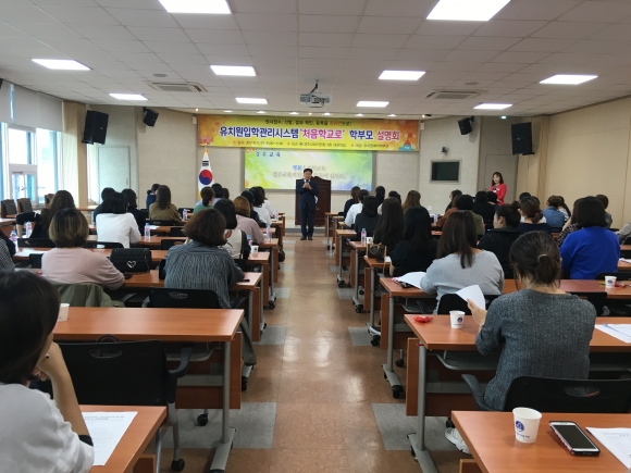 경주유치원 이미지