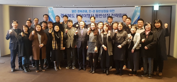 경북여행사 이미지
