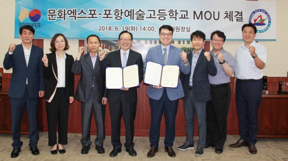 포항예술고등학교 이미지
