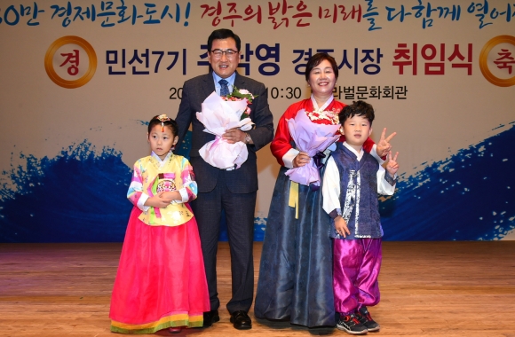 경주호가 이미지