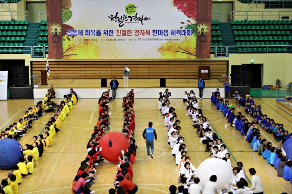 경자 이미지