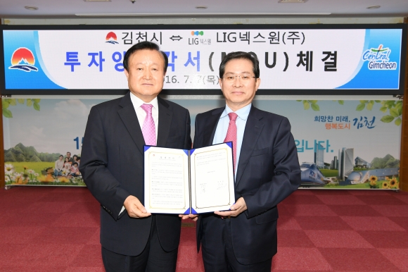 LIG넥스원(주) 이미지
