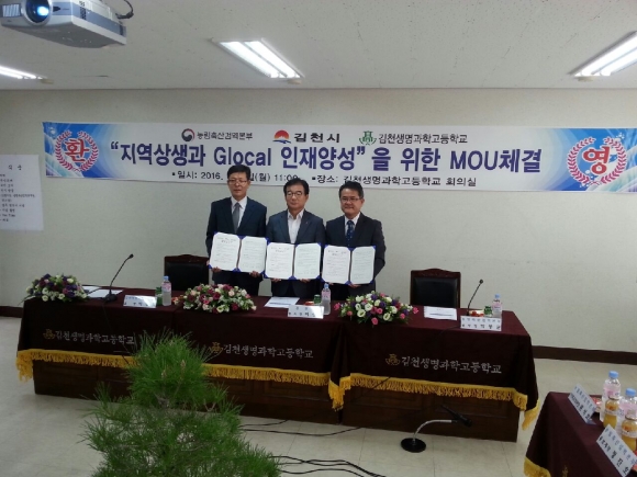 김천축산 이미지